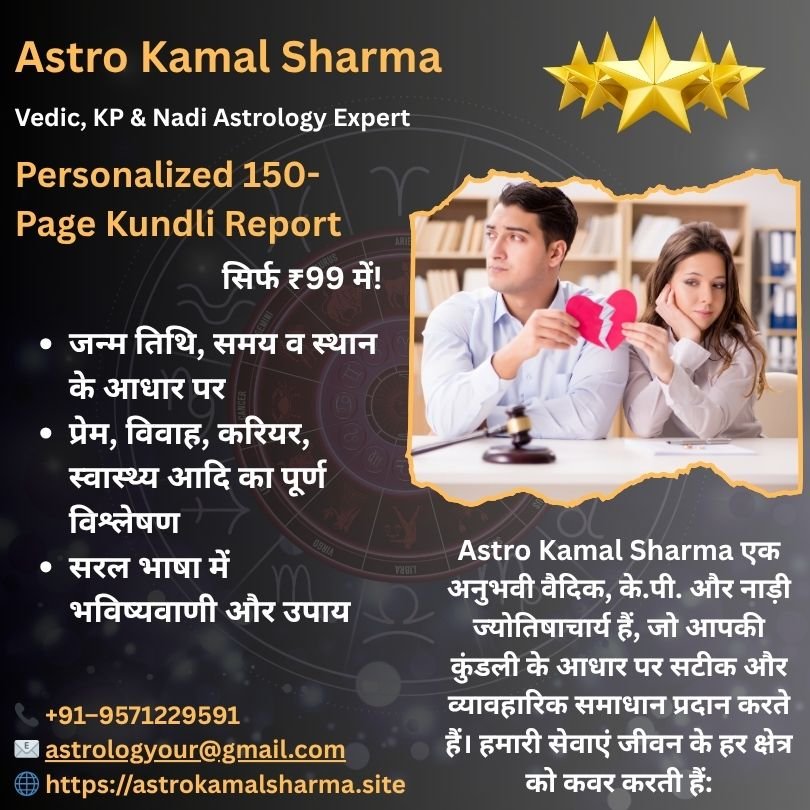 Best Love Problem Solution in Patiala